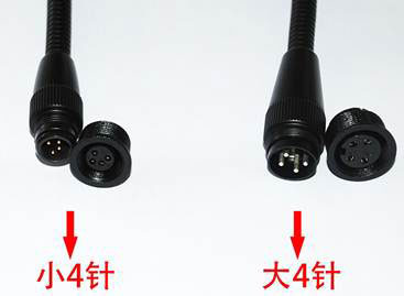 關于HT-910會議麥克風變更通知 關于HT-910會議麥克風變更通知